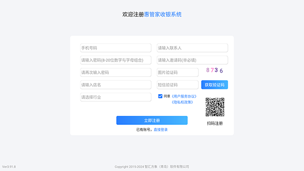 截图4